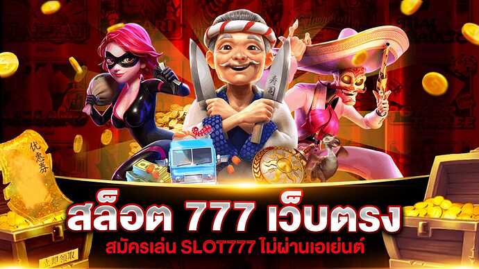 7777