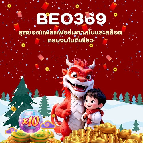 9658213