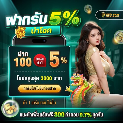 5555