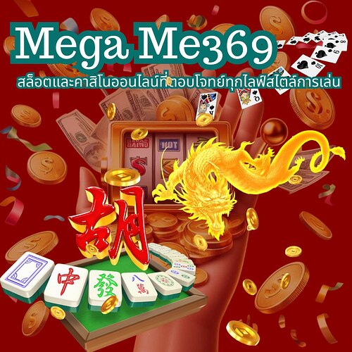 8523397