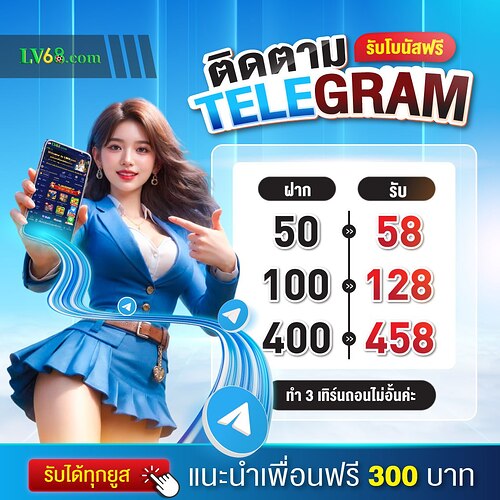 เทรแกรม
