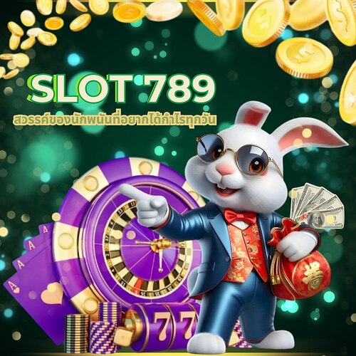 2586399455