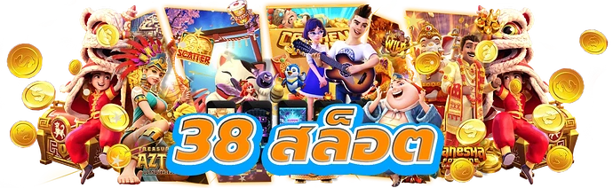 523698547