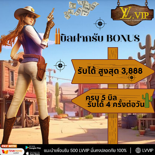 ค่ายเกมส์ (1)