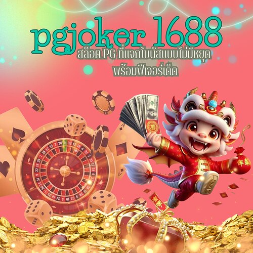 9625417