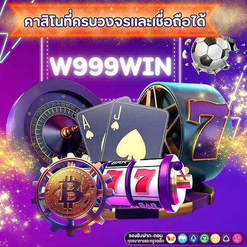 9652147