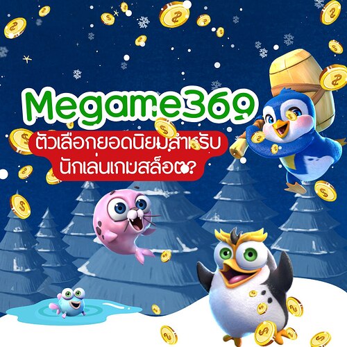 256983254