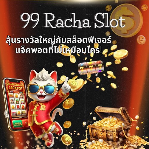 951258744558