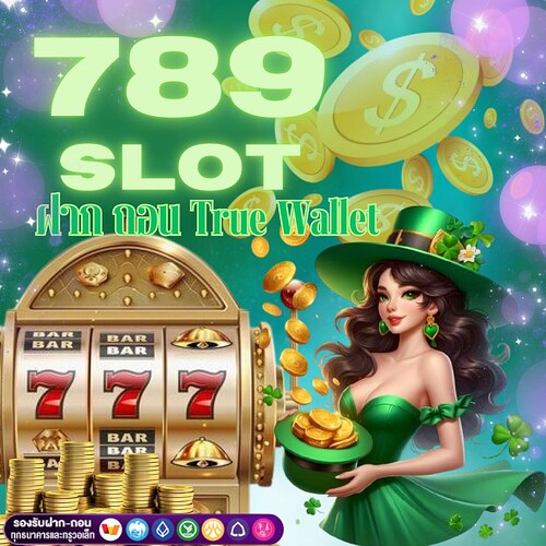 9523698471258
